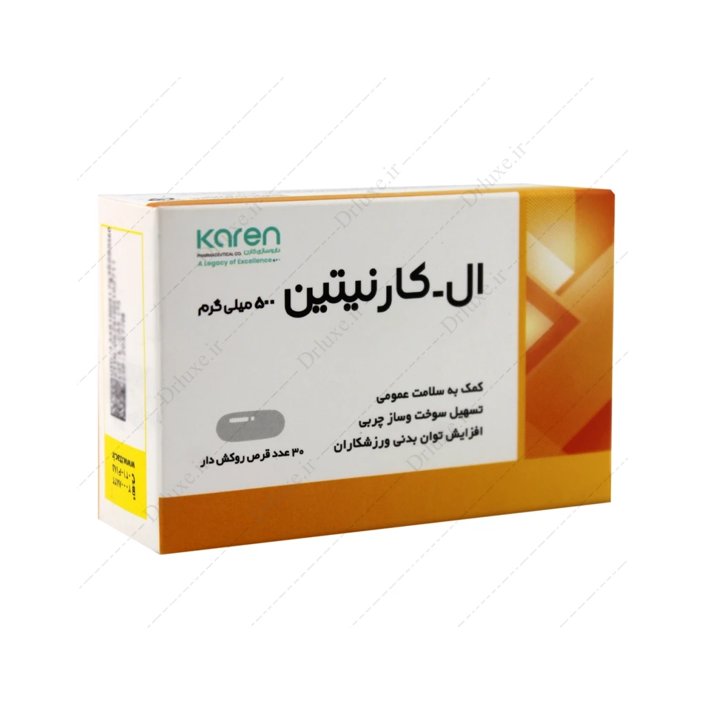 قرص ال کارنیتین 500 میلی‌گرم کارن 30 عدد